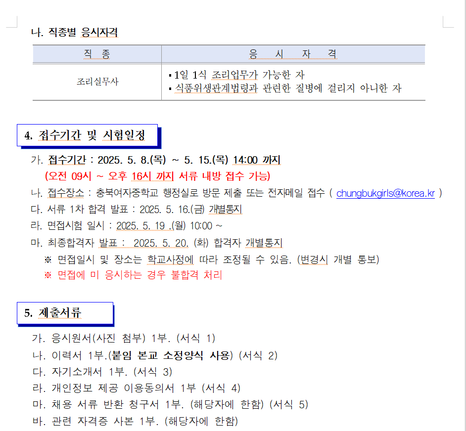 교육-3