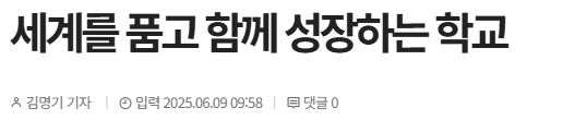 스크린샷 2025-06-15 153126